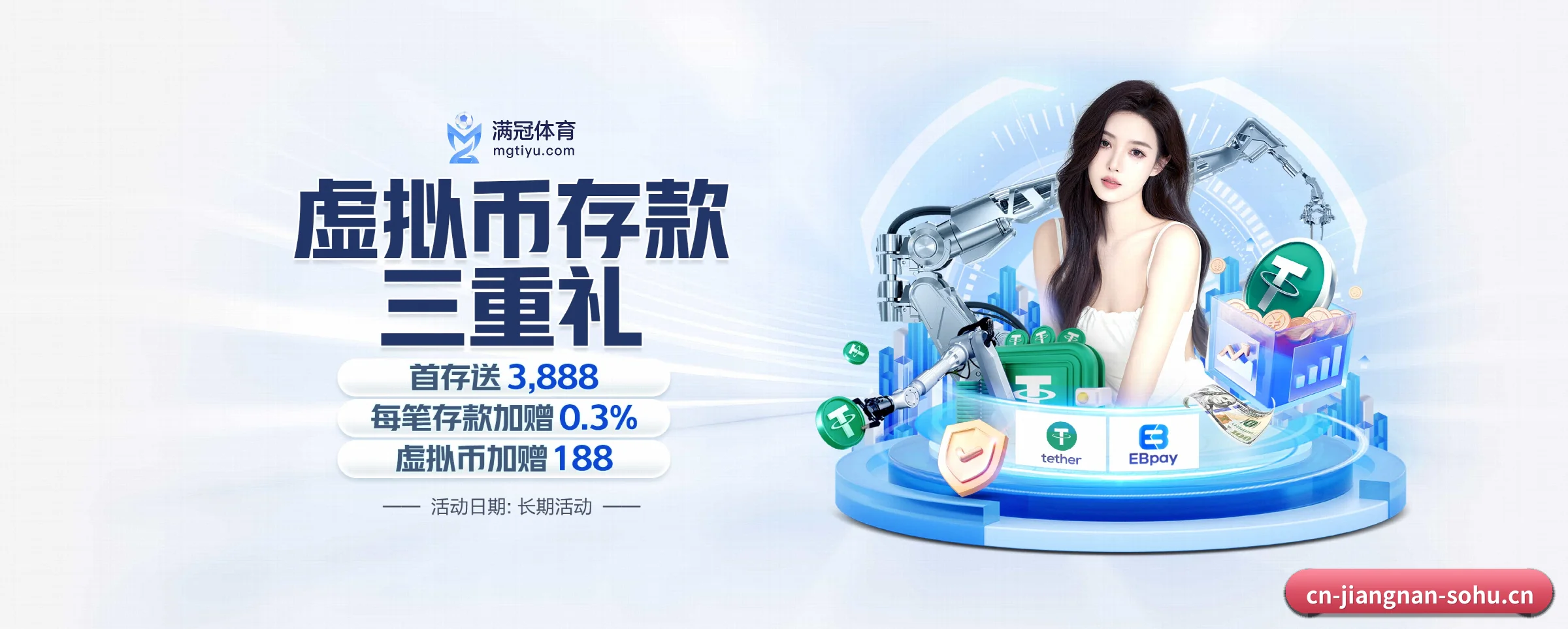 江南体育 APP